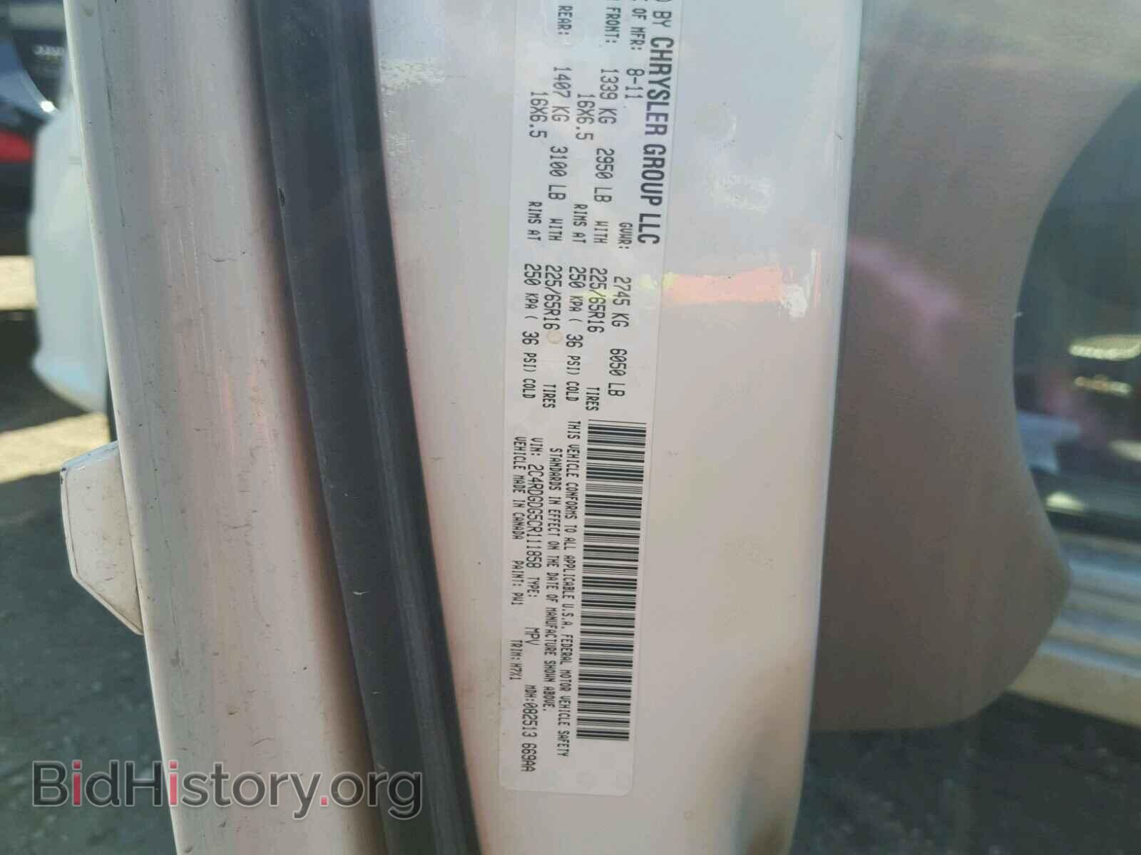 2012 DODGE CARAVAN - VIN: 2C4RDGDG5CR111858 - Фото 10