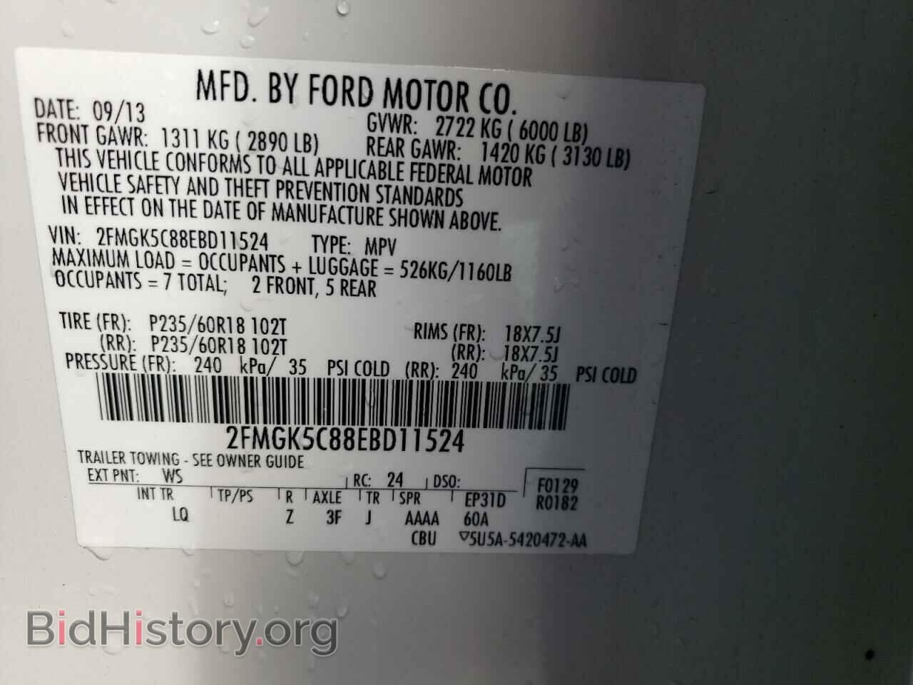 2014 FORD FLEX - VIN: 2FMGK5C88EBD11524 - Photo 10