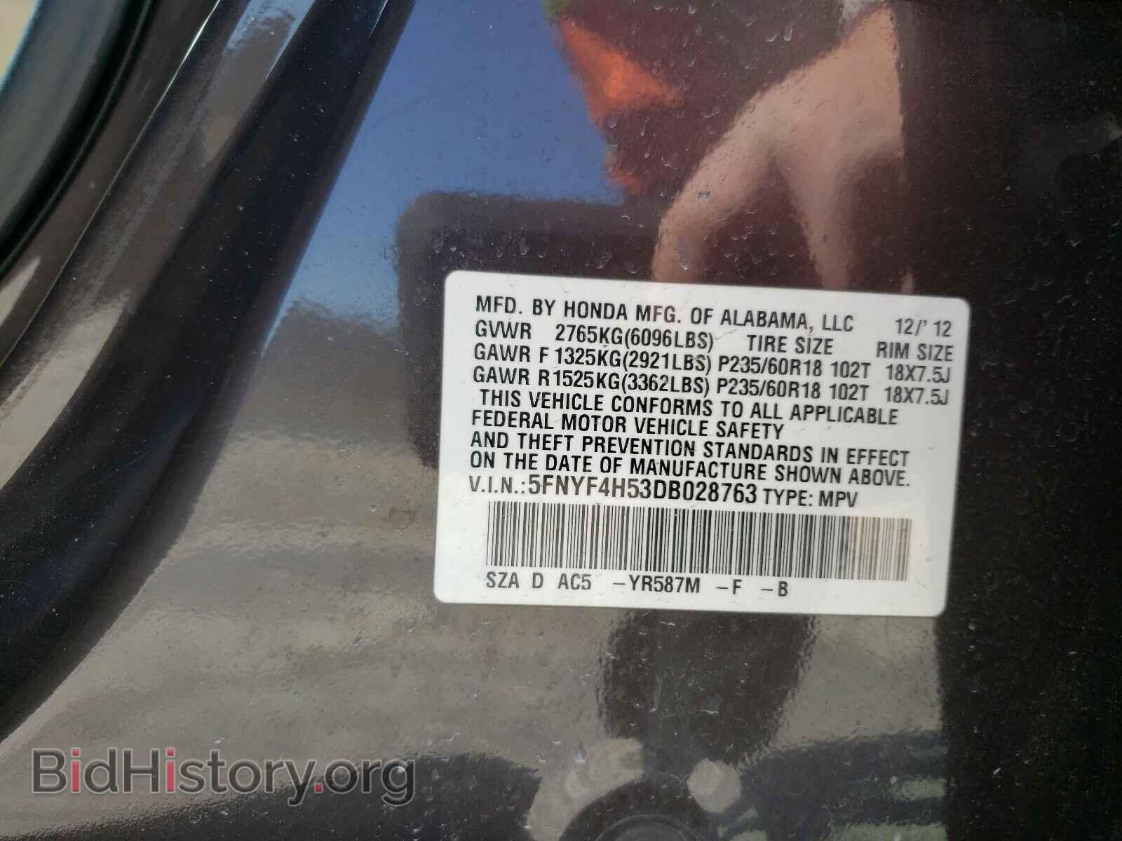 2013 HONDA PILOT - VIN: 5FNYF4H53DB028763 - Фото 10
