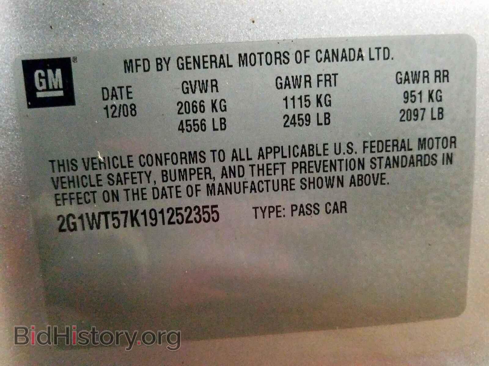 2009 CHEVROLET IMPALA - VIN: 2G1WT57K191252355 - Фото 10