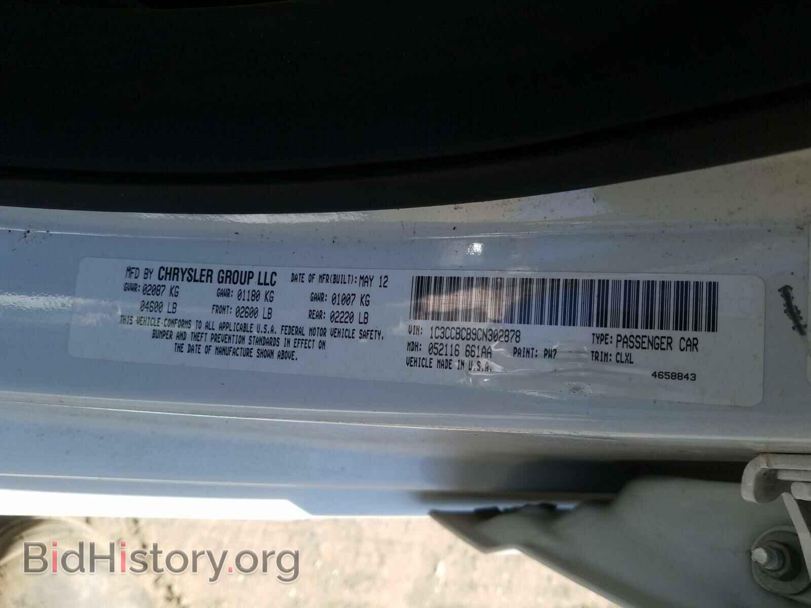 2012 CHRYSLER 200 - VIN: 1C3CCBCB9CN302878 - Фото 10
