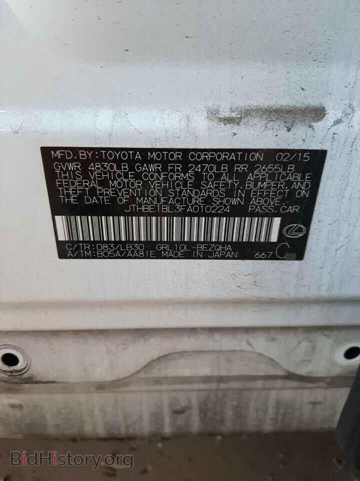 2015 LEXUS GS350 - VIN: JTHBE1BL3FA010224 - Фото 12