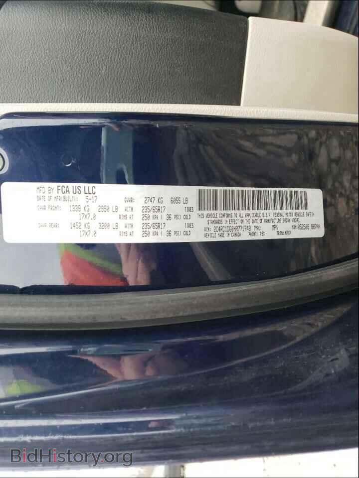 2017 CHRYSLER PACIFICA - VIN: 2C4RC1DG0HR771748 - Фото 10