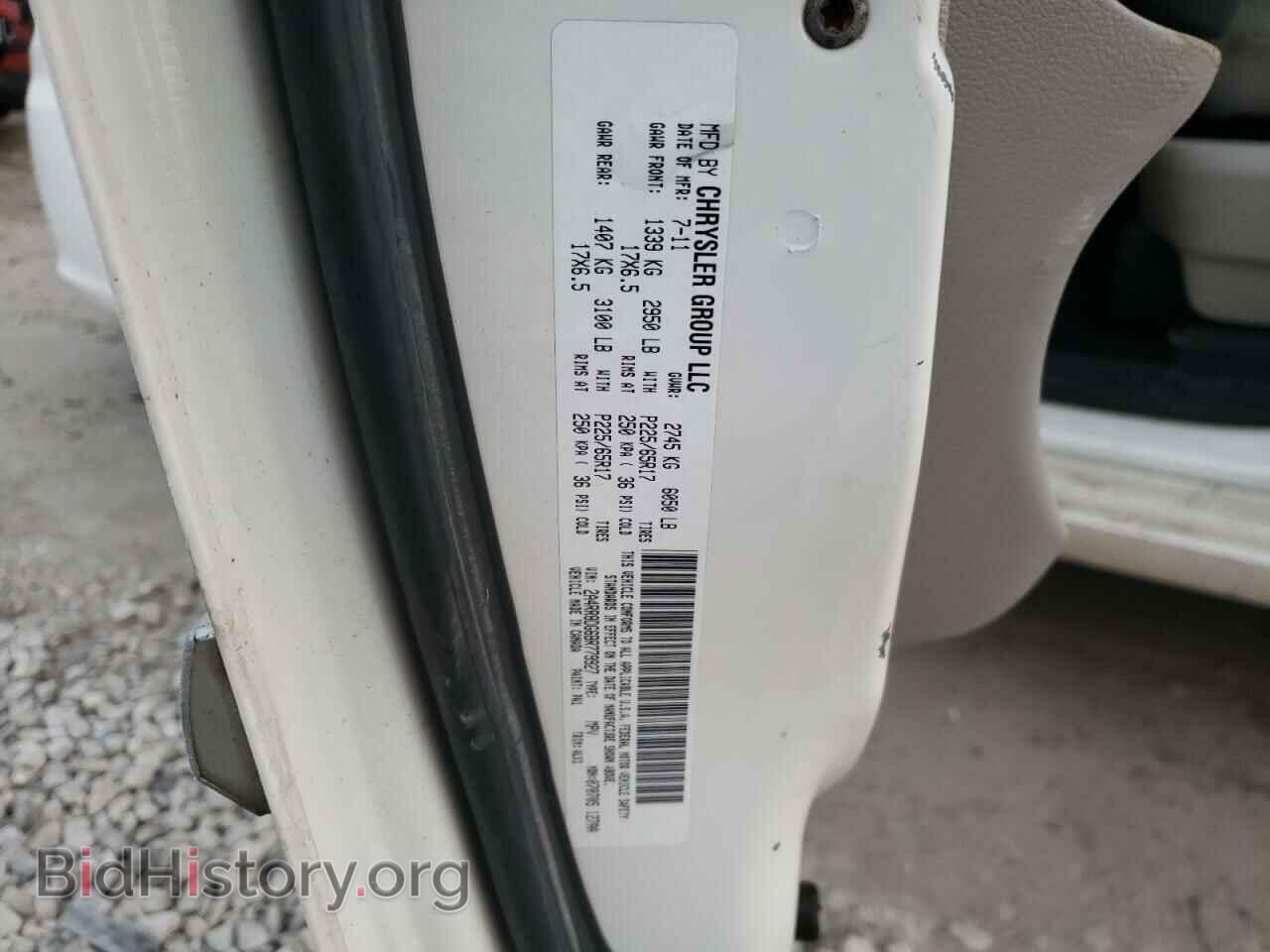 2011 CHRYSLER MINIVAN - VIN: 2A4RR8DG6BR779927 - Фото 13