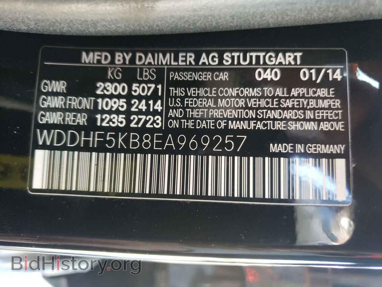 2014 MERCEDES-BENZ E-CLASS - VIN: WDDHF5KB8EA969257 - Фото 10