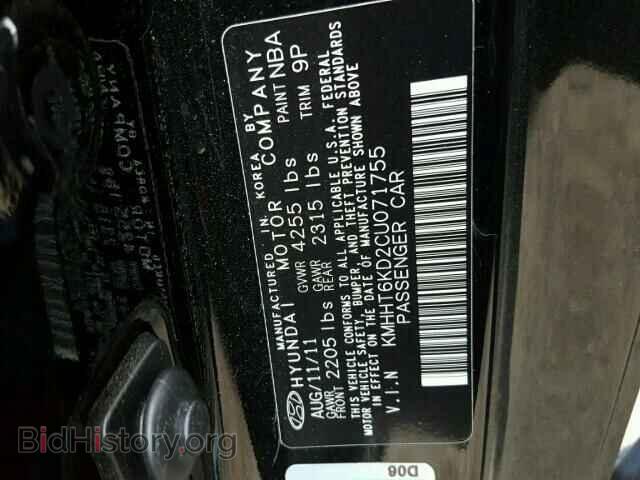 2012 HYUNDAI GENESIS - VIN: KMHHT6KD2CU071755 - Фото 9