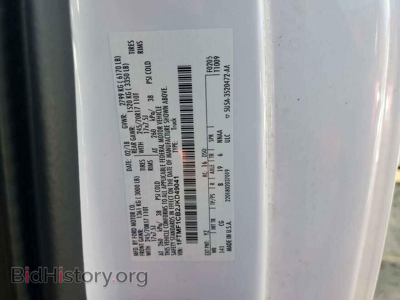 2018 FORD All Models - VIN: 1FTMF1CB2JKD49041 - Фото 12