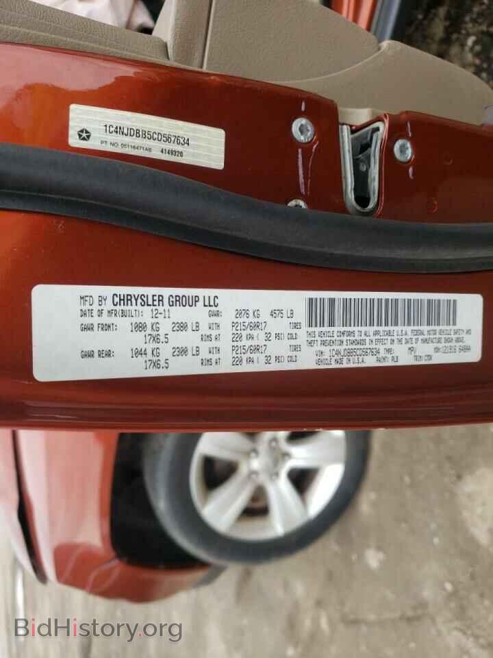 2012 JEEP COMPASS - VIN: 1C4NJDBB5CD567634 - Photo 10