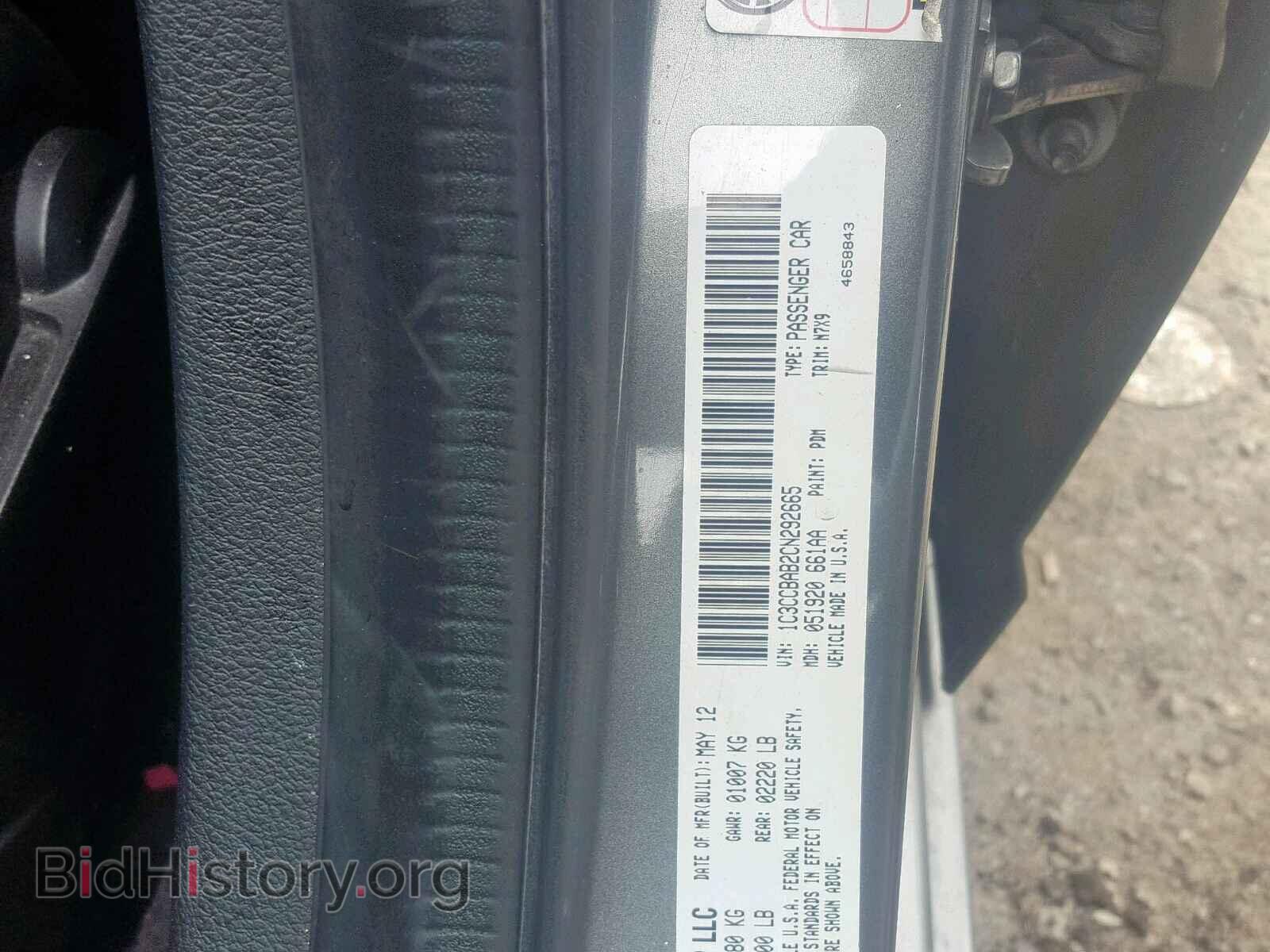 2012 CHRYSLER 200 - VIN: 1C3CCBAB2CN292665 - Фото 10