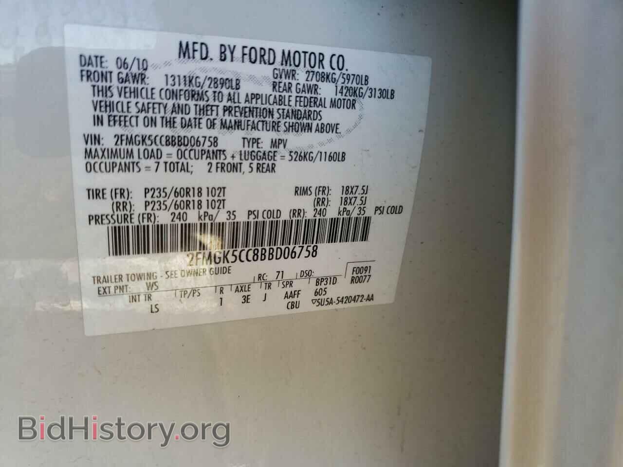 2011 FORD FLEX - VIN: 2FMGK5CC8BBD06758 - Фото 10