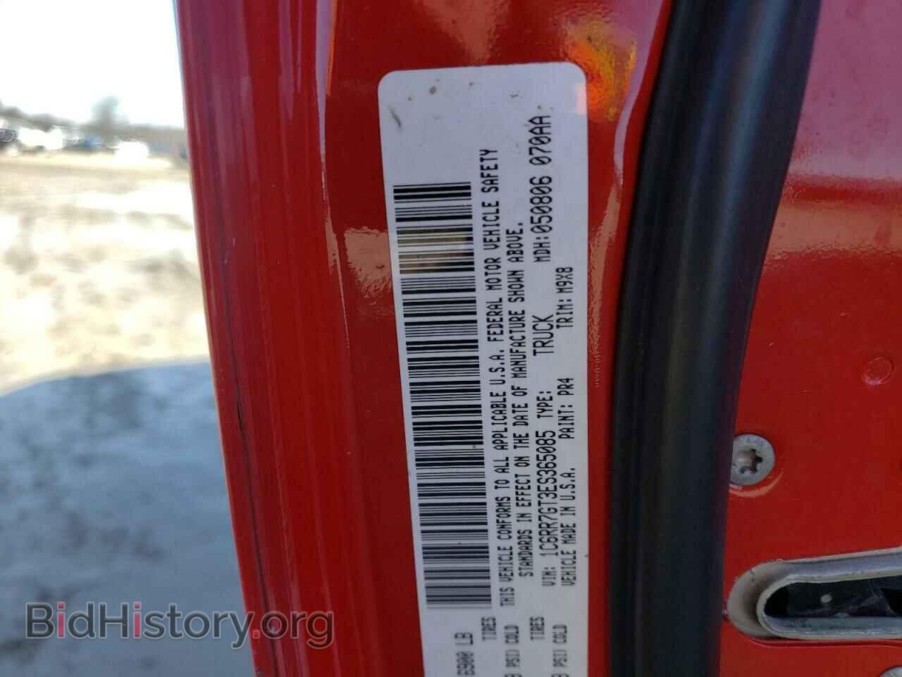 2014 RAM 1500 - VIN: 1C6RR7GT3ES365085 - Фото 10