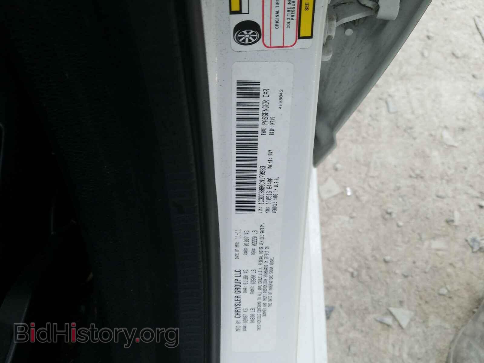 2012 CHRYSLER 200 - VIN: 1C3CCBBB0CN170983 - Фото 10
