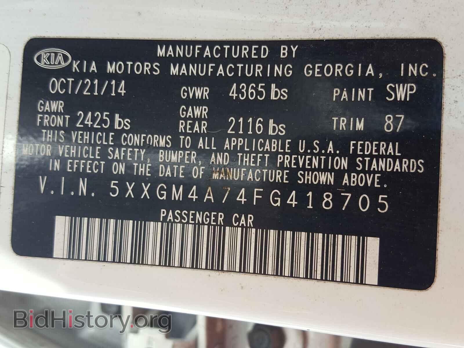 2015 KIA OPTIMA - VIN: 5XXGM4A74FG418705 - Фото 10