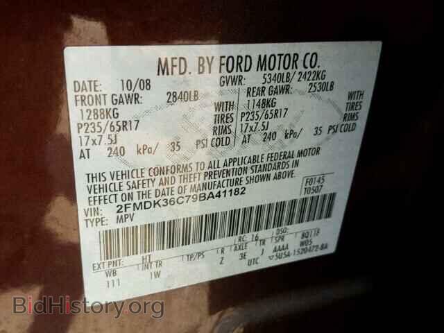 2009 FORD EDGE - VIN: 2FMDK36C79BA41182 - Photo 10
