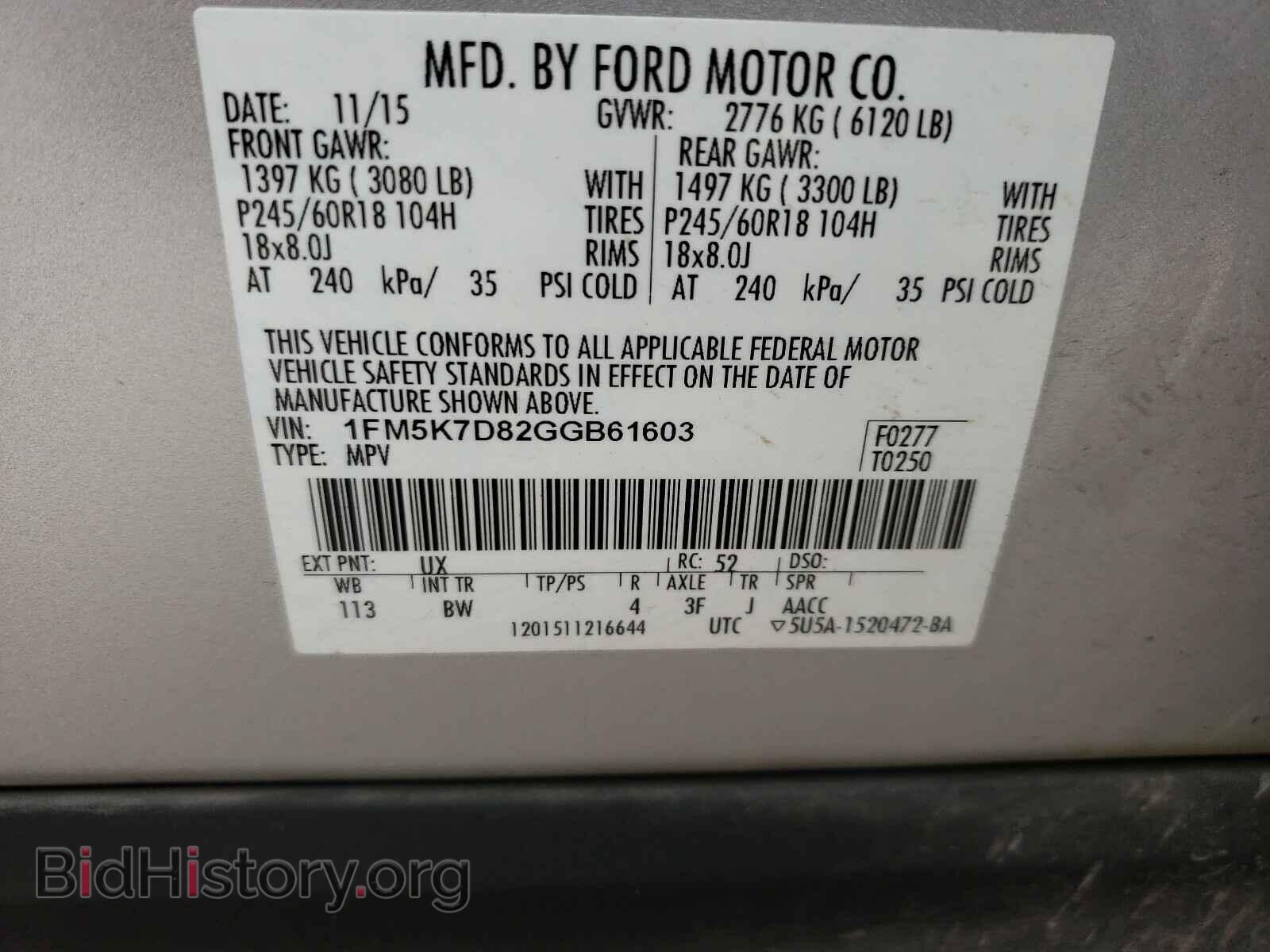 2016 FORD EXPLORER - VIN: 1FM5K7D82GGB61603 - Photo 10