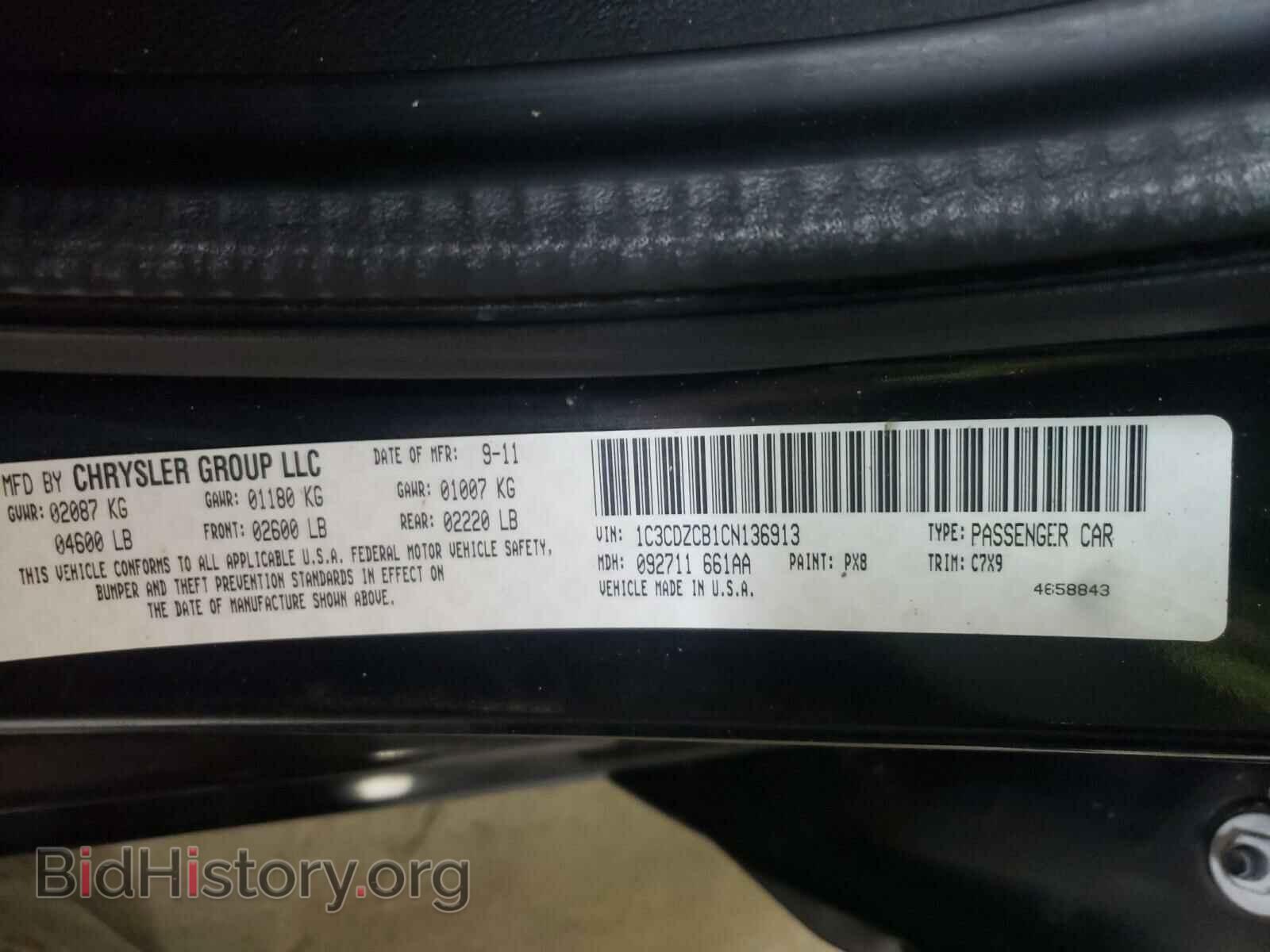 2012 DODGE AVENGER - VIN: 1C3CDZCB1CN136913 - Photo 10