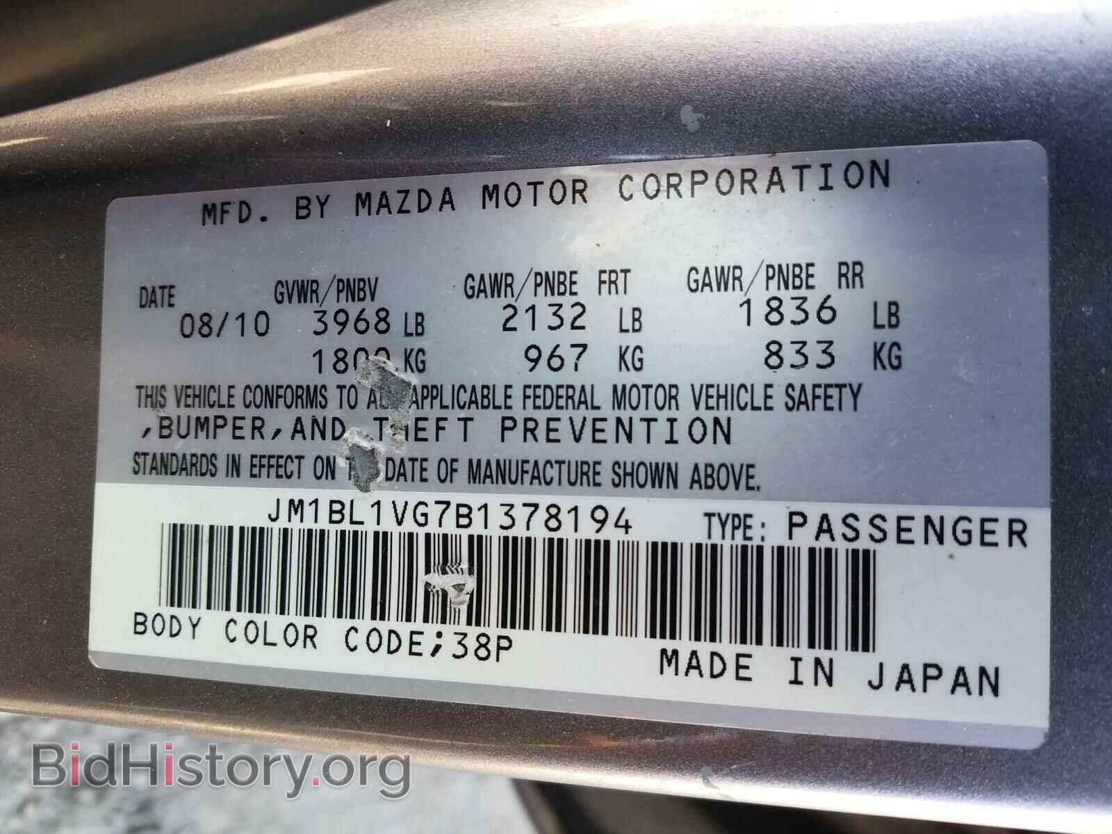 2011 MAZDA 3 - VIN: JM1BL1VG7B1378194 - Фото 10