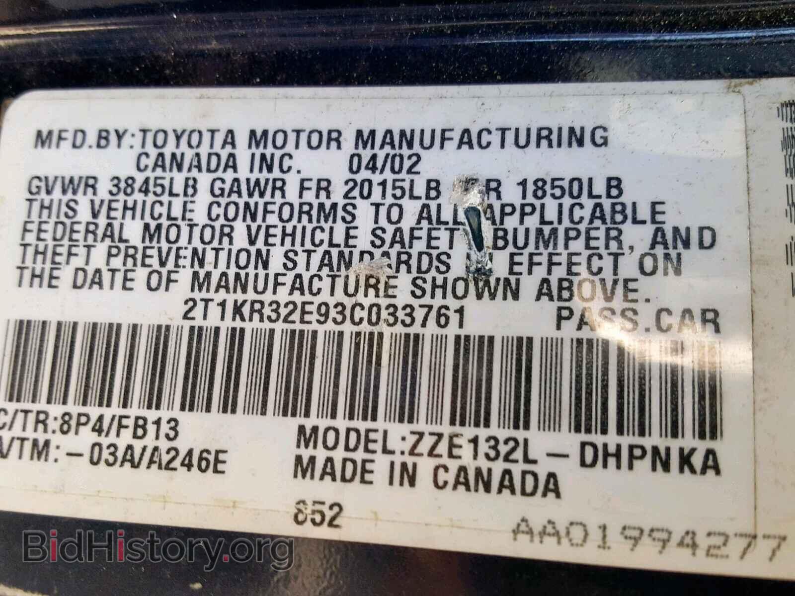 2003 TOYOTA COROLLA - VIN: 2T1KR32E93C033761 - Photo 10