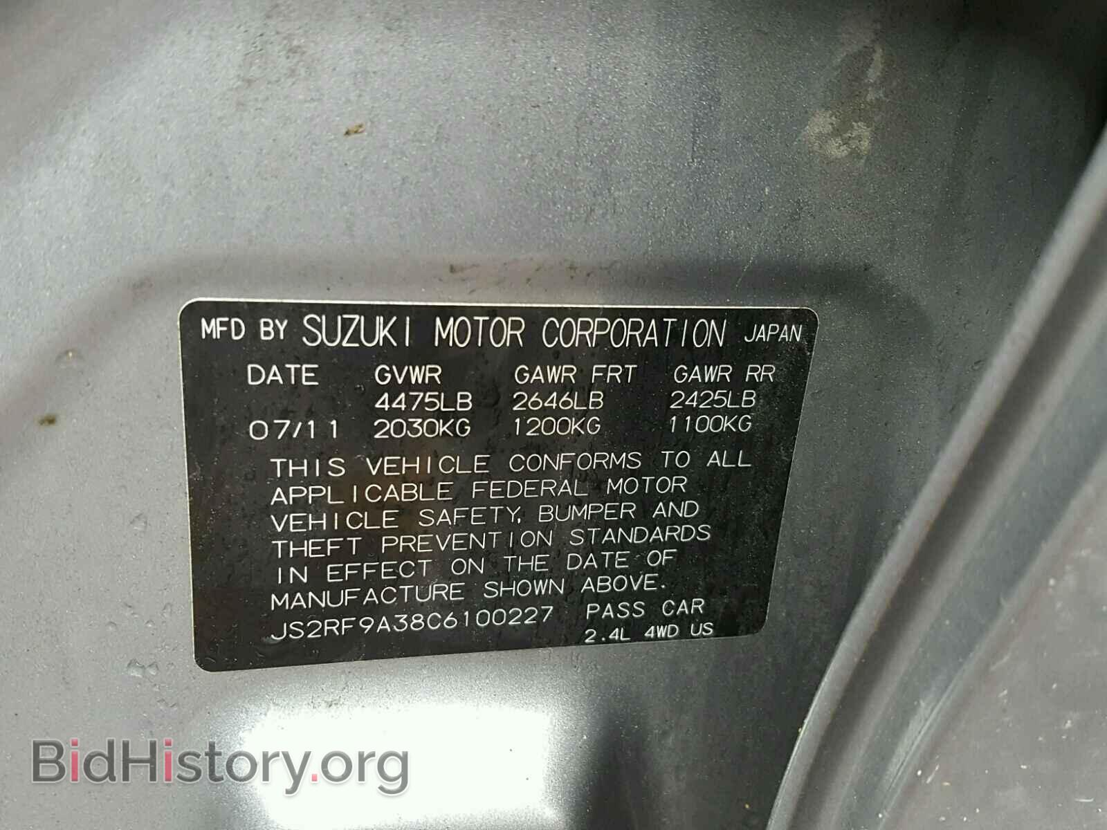 2012 SUZUKI KIZASHI - VIN: JS2RF9A38C6100227 - Фото 10