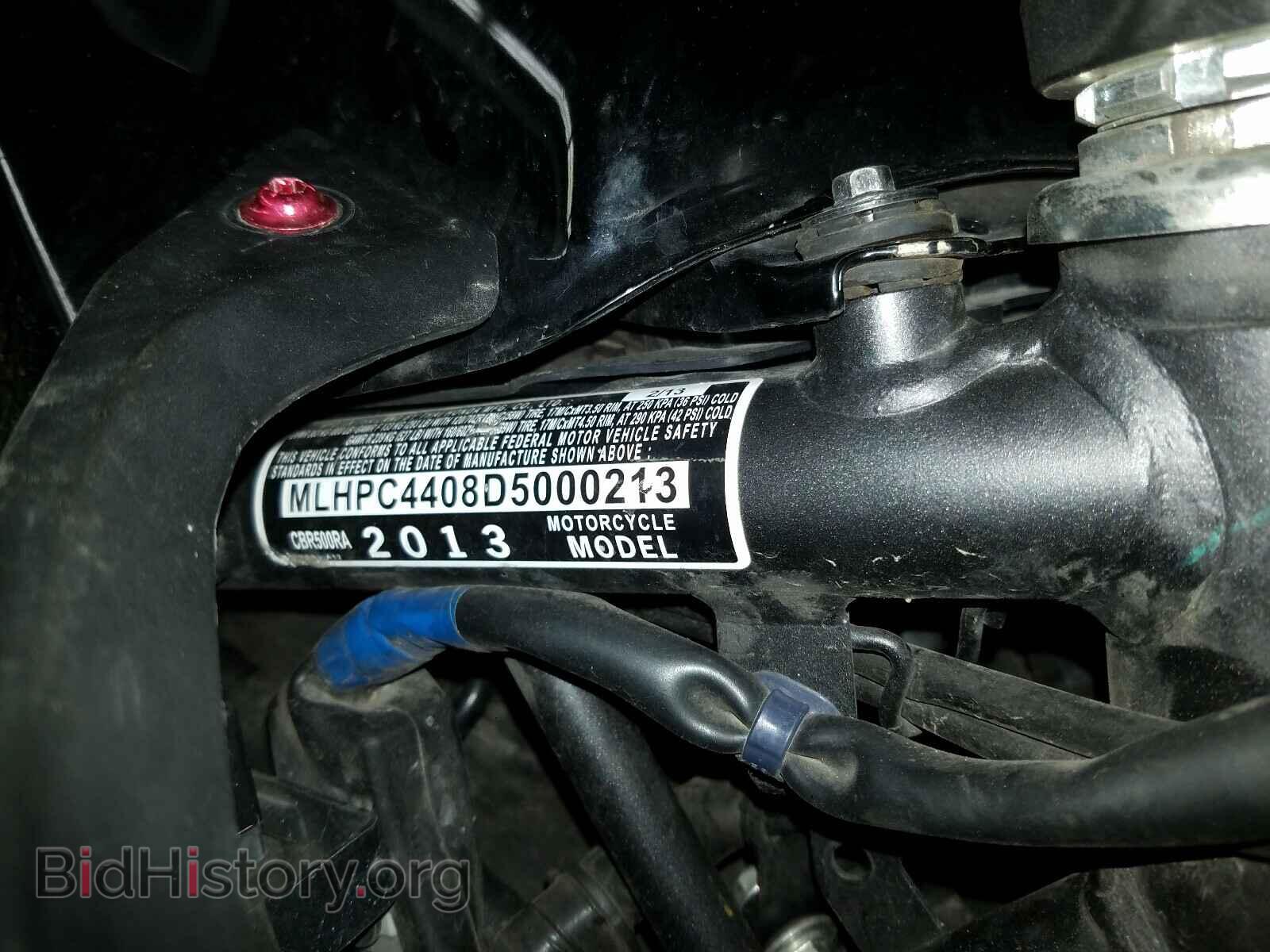 2013 HONDA CBR CYCLE - VIN: MLHPC4408D5000213 - Фото 10