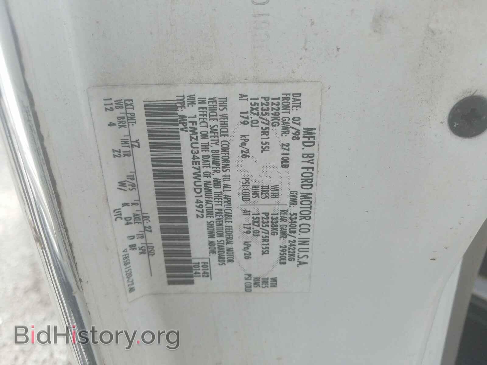 1998 FORD EXPLORER - VIN: 1FMZU34E7WUD14972 - Photo 10