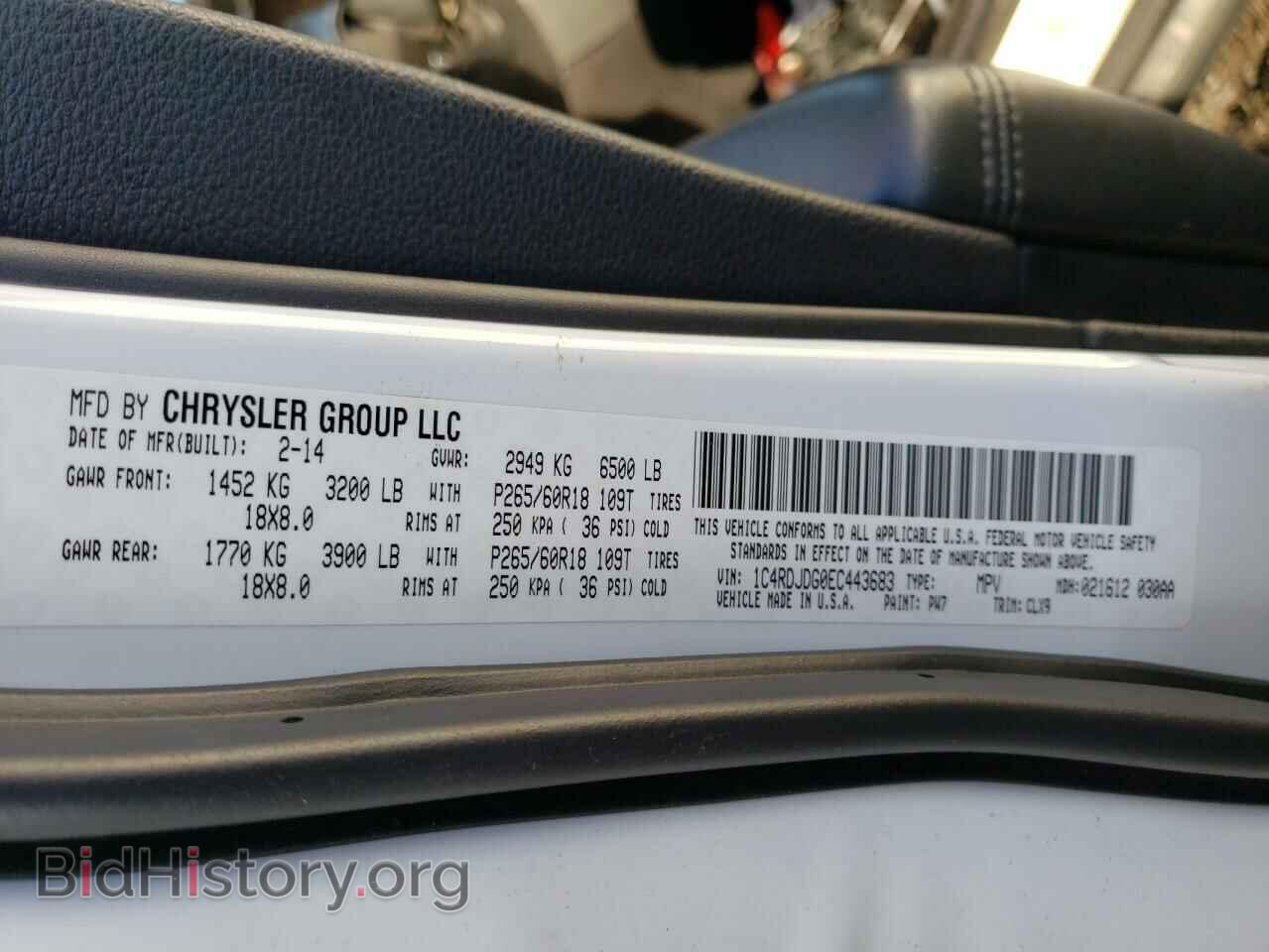 2014 DODGE DURANGO - VIN: 1C4RDJDG0EC443683 - Фото 13
