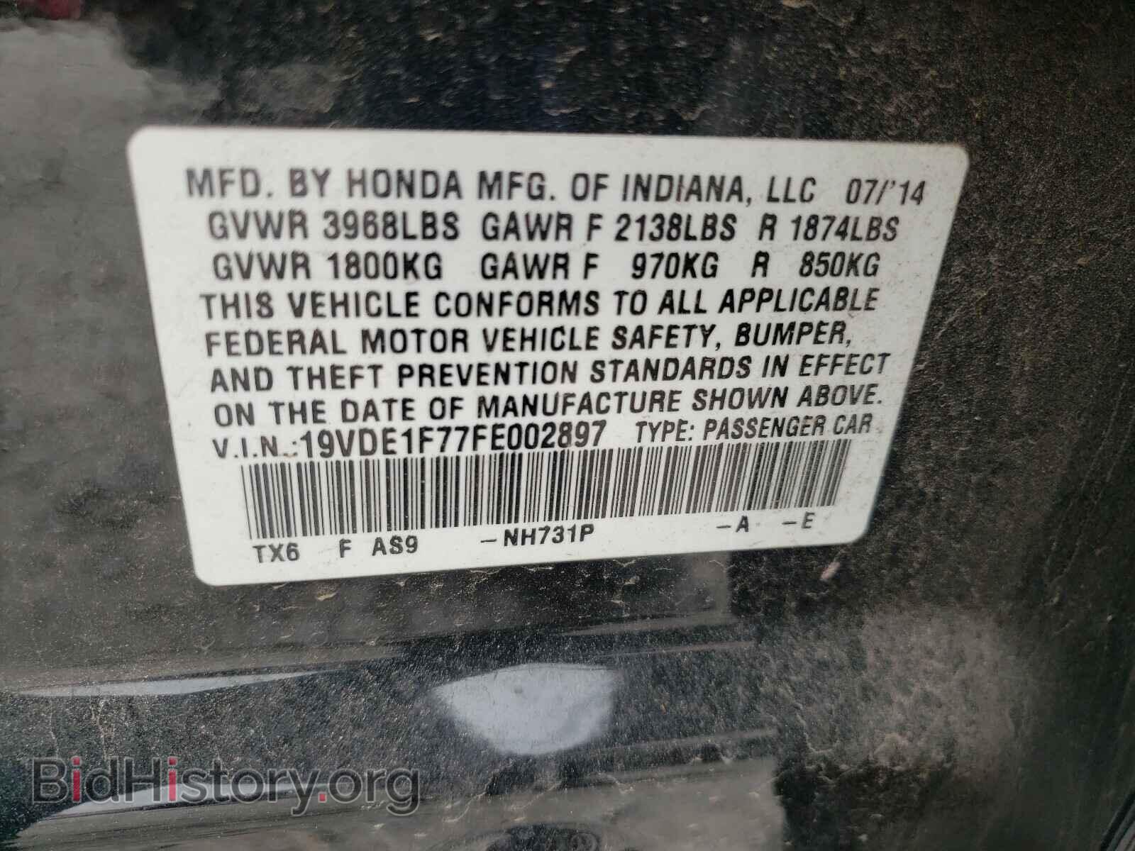 2015 ACURA ILX - VIN: 19VDE1F77FE002897 - Фото 10