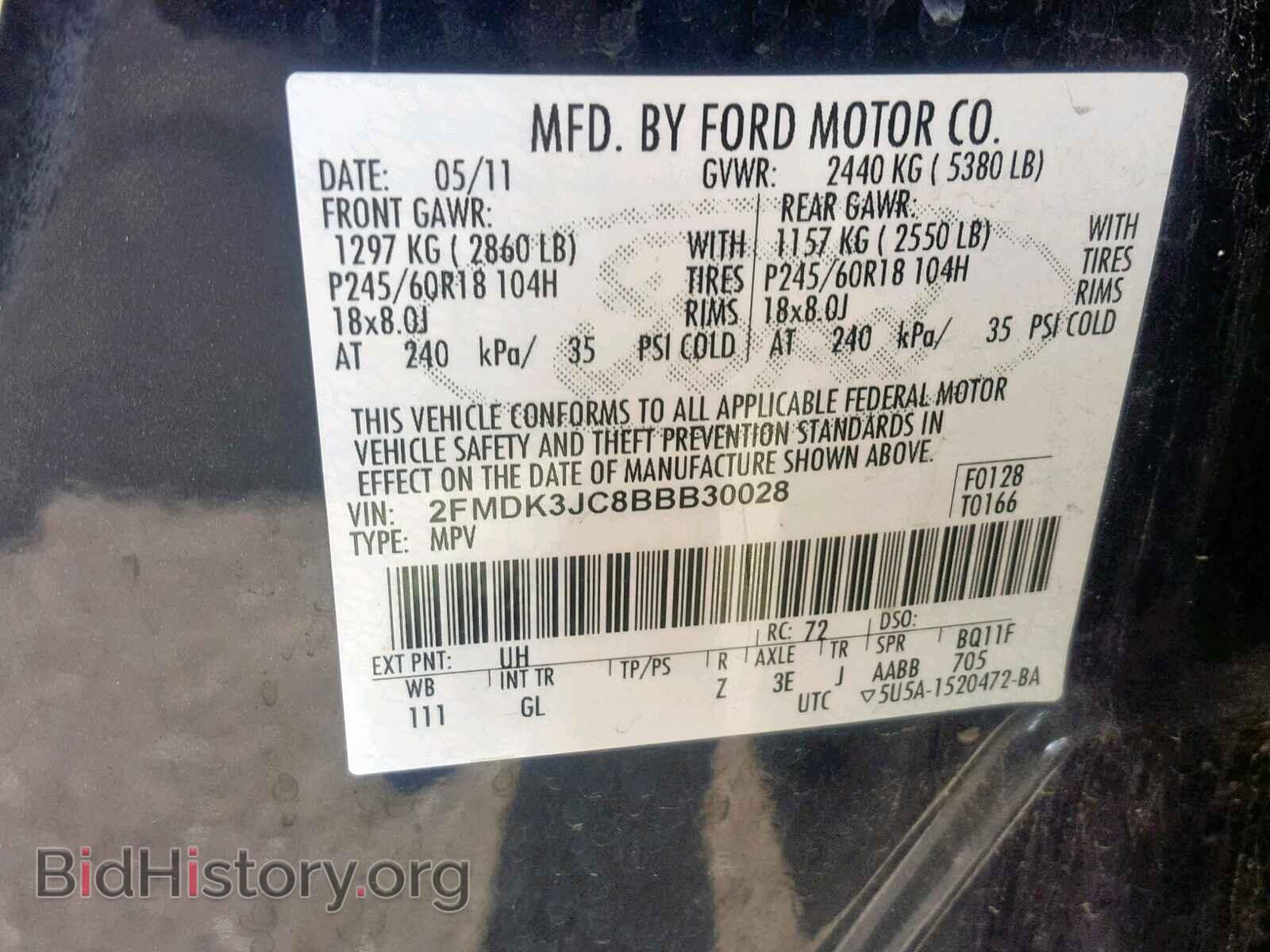 2011 FORD EDGE SEL - VIN: 2FMDK3JC8BBB30028 - Фото 10