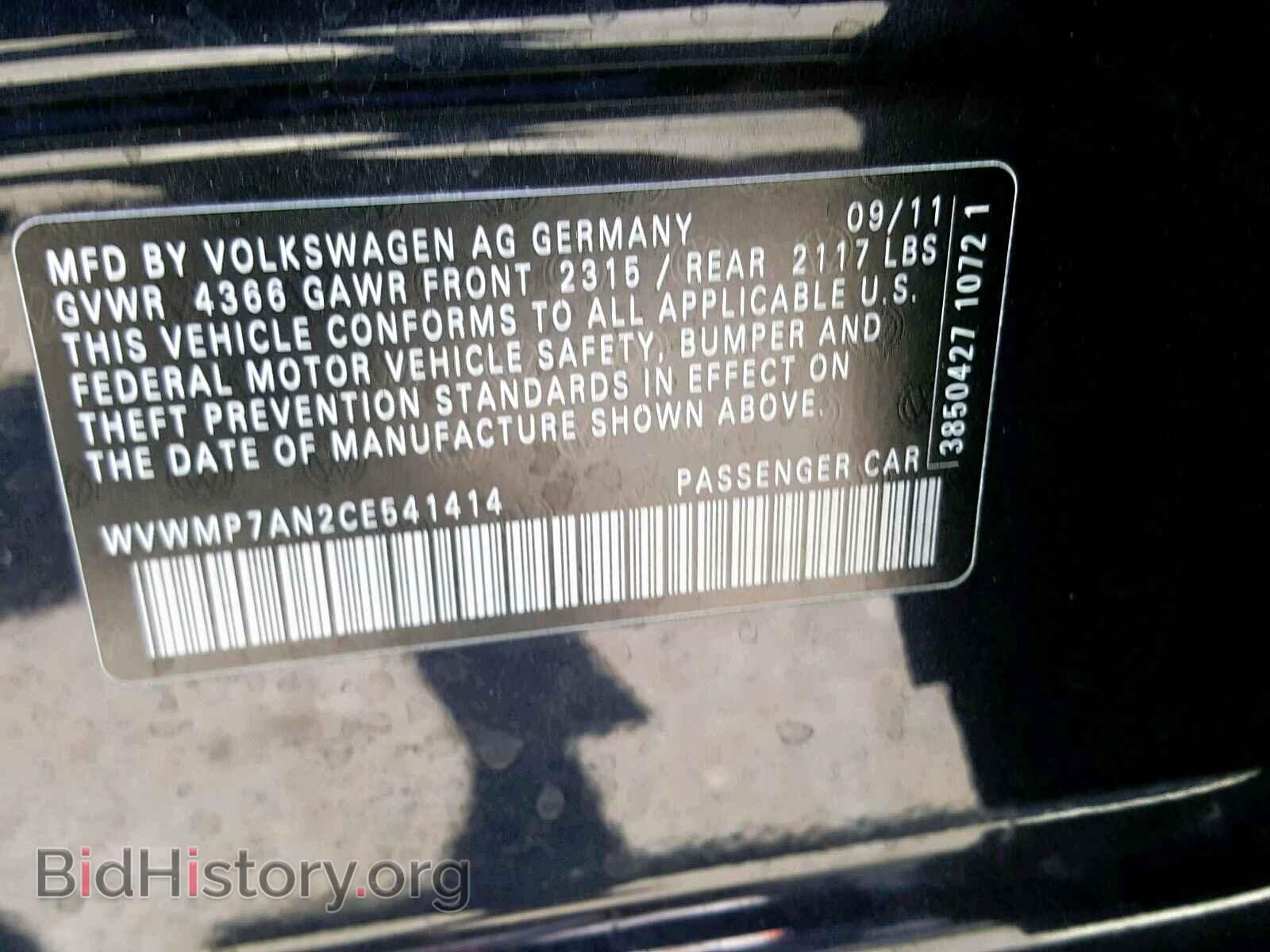 2012 VOLKSWAGEN CC - VIN: WVWMP7AN2CE541414 - Фото 10