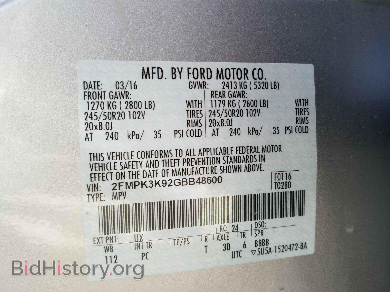 2016 FORD EDGE - VIN: 2FMPK3K92GBB48600 - Фото 10