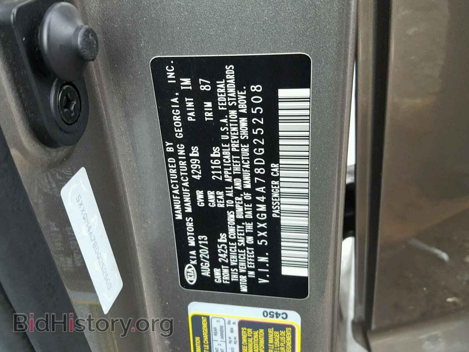 2013 KIA OPTIMA - VIN: 5XXGM4A78DG252508 - Фото 10