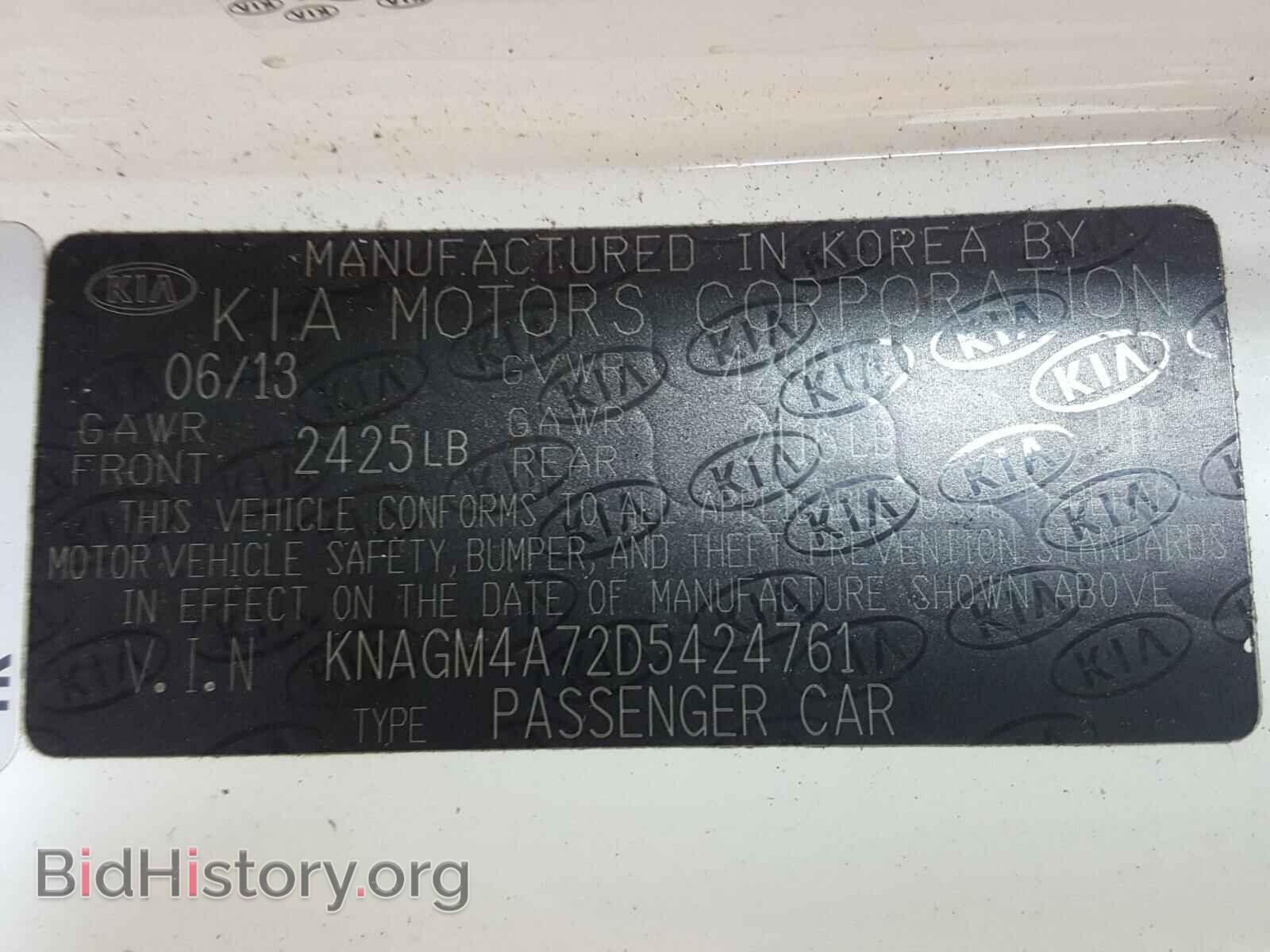 2013 KIA OPTIMA - VIN: KNAGM4A72D5424761 - Фото 10