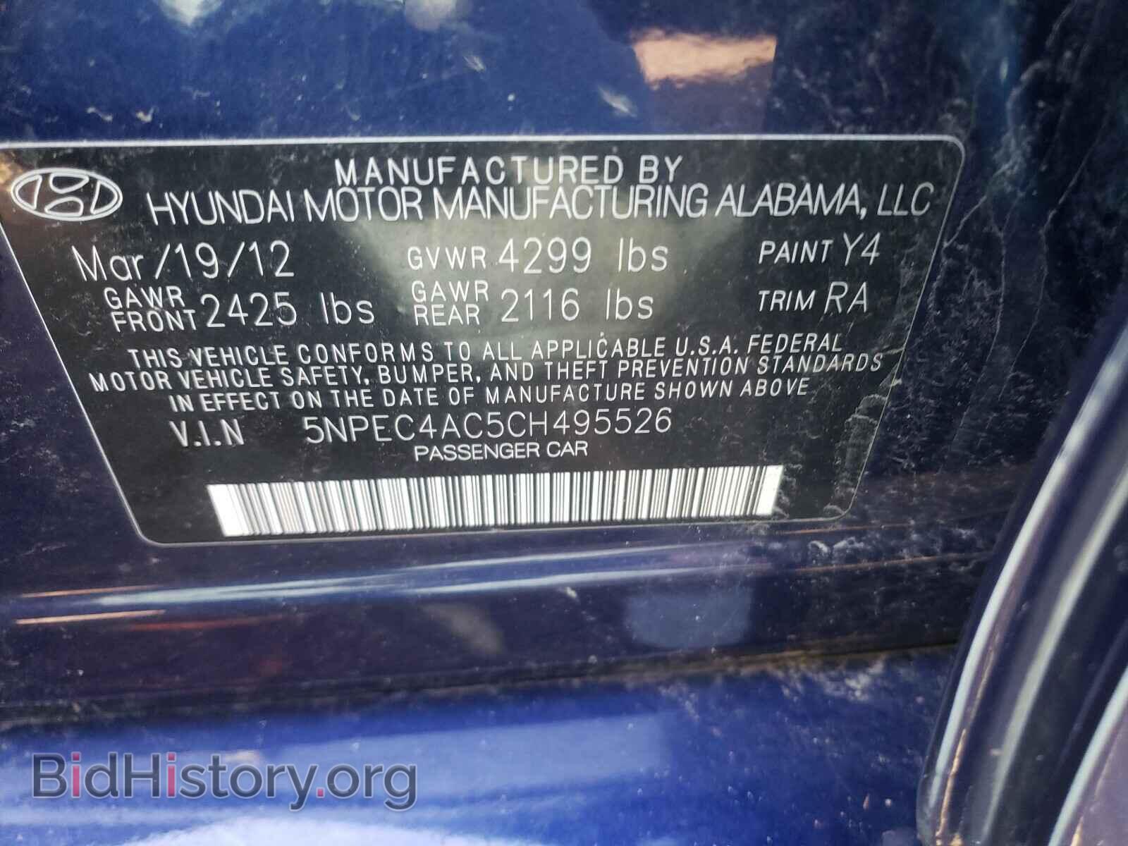 2012 HYUNDAI SONATA - VIN: 5NPEC4AC5CH495526 - Фото 10