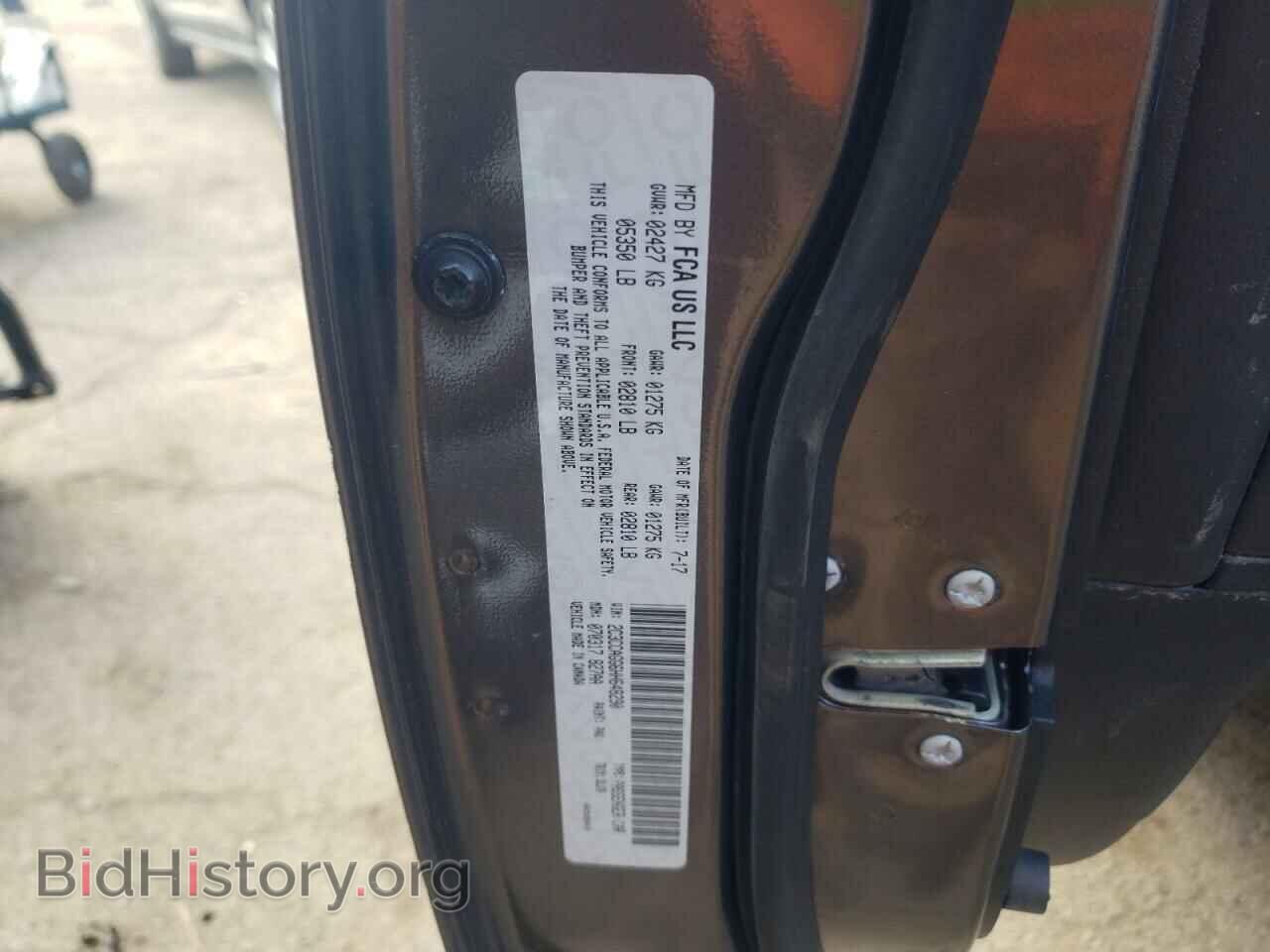 2017 CHRYSLER 300 - VIN: 2C3CCAGG6HH648290 - Фото 10