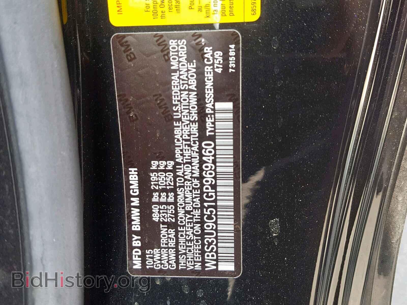 2016 BMW M4 - VIN: WBS3U9C51GP969460 - Фото 10