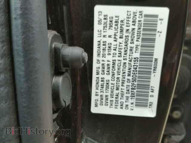 2013 HONDA CIVIC - VIN: 19XFB2F50DE043155 - Фото 10
