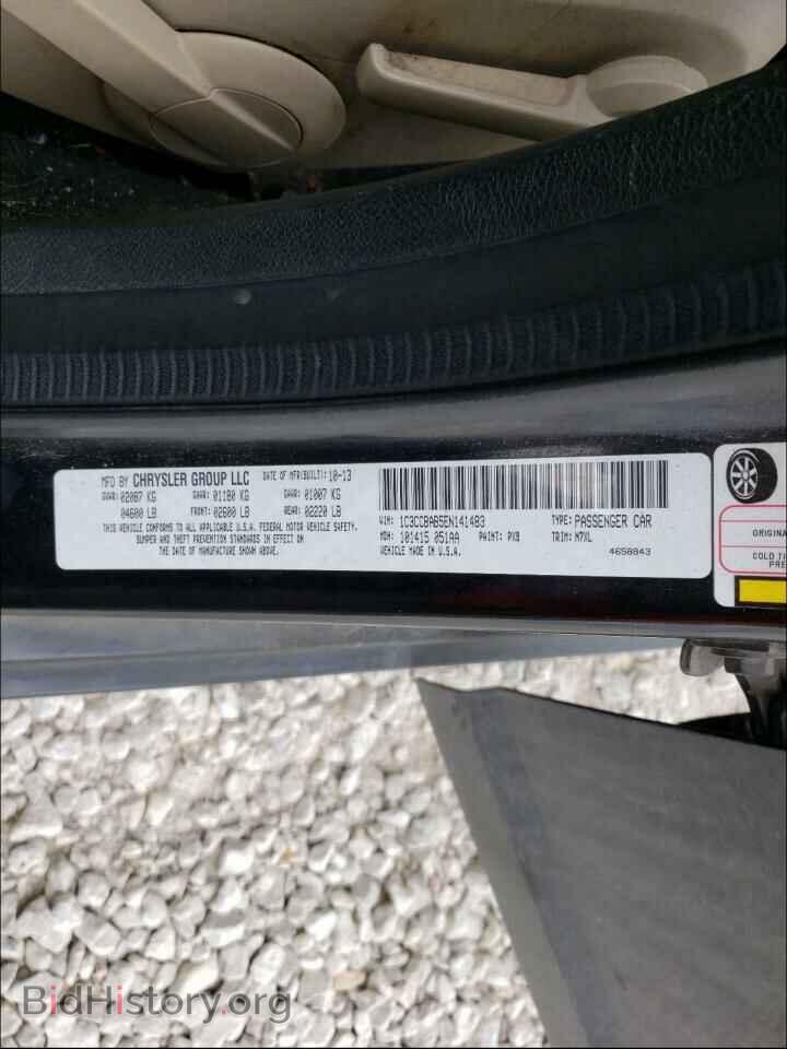 2014 CHRYSLER 200 - VIN: 1C3CCBAB5EN141483 - Photo 10