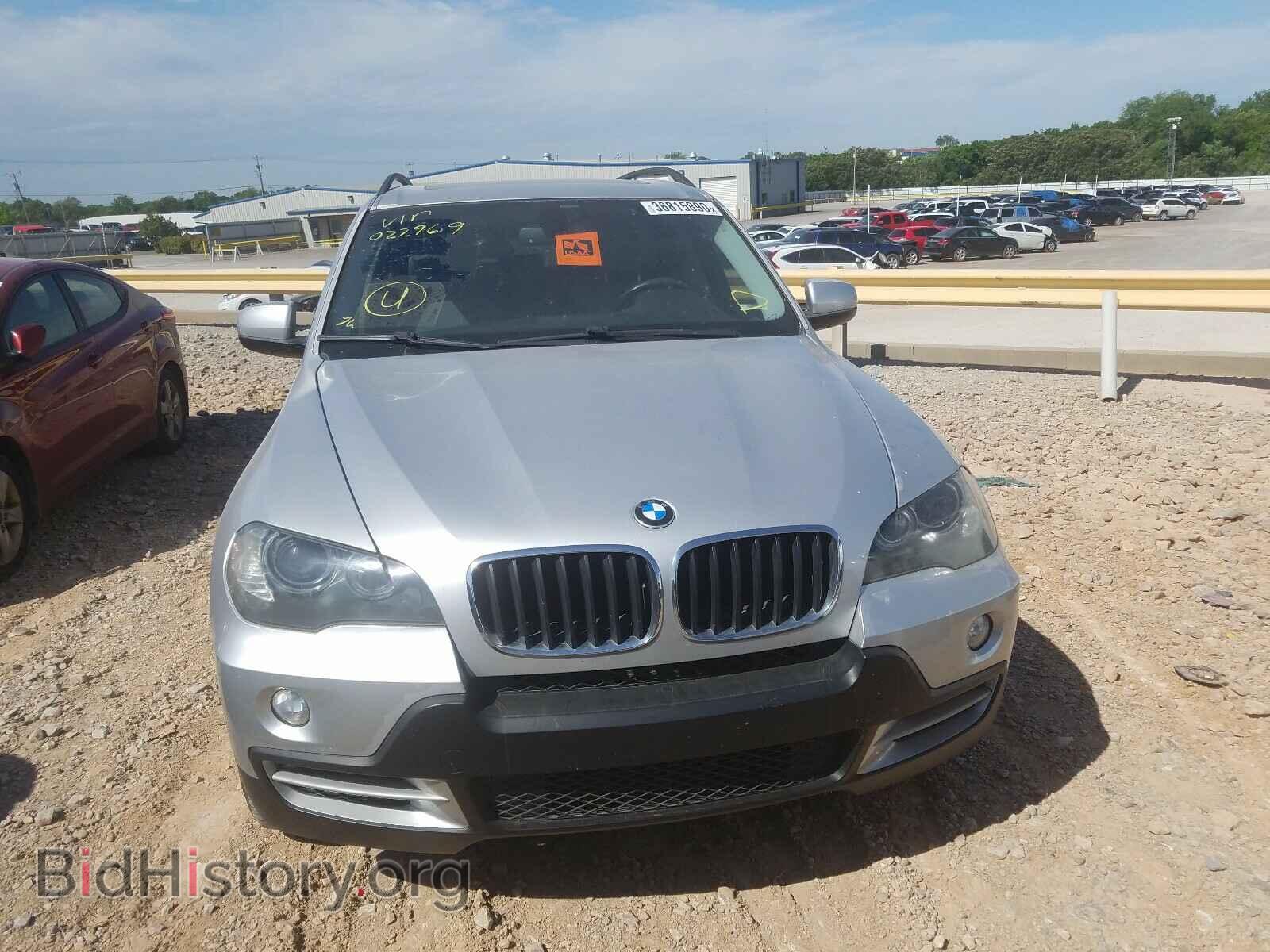 2008 BMW X5 - VIN: 5UXFE43508L022969 - Фото 9