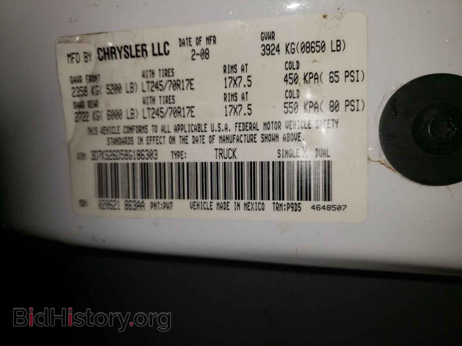 2008 DODGE RAM 2500 - VIN: 3D7KS26D58G186303 - Фото 10