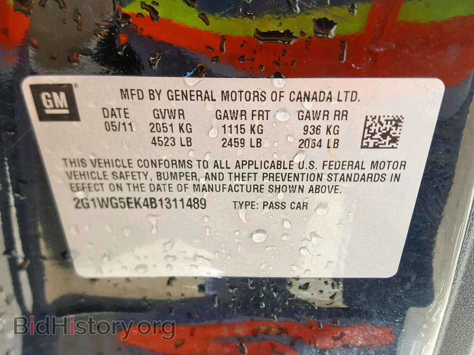 2011 CHEVROLET IMPALA - VIN: 2G1WG5EK4B1311489 - Фото 10