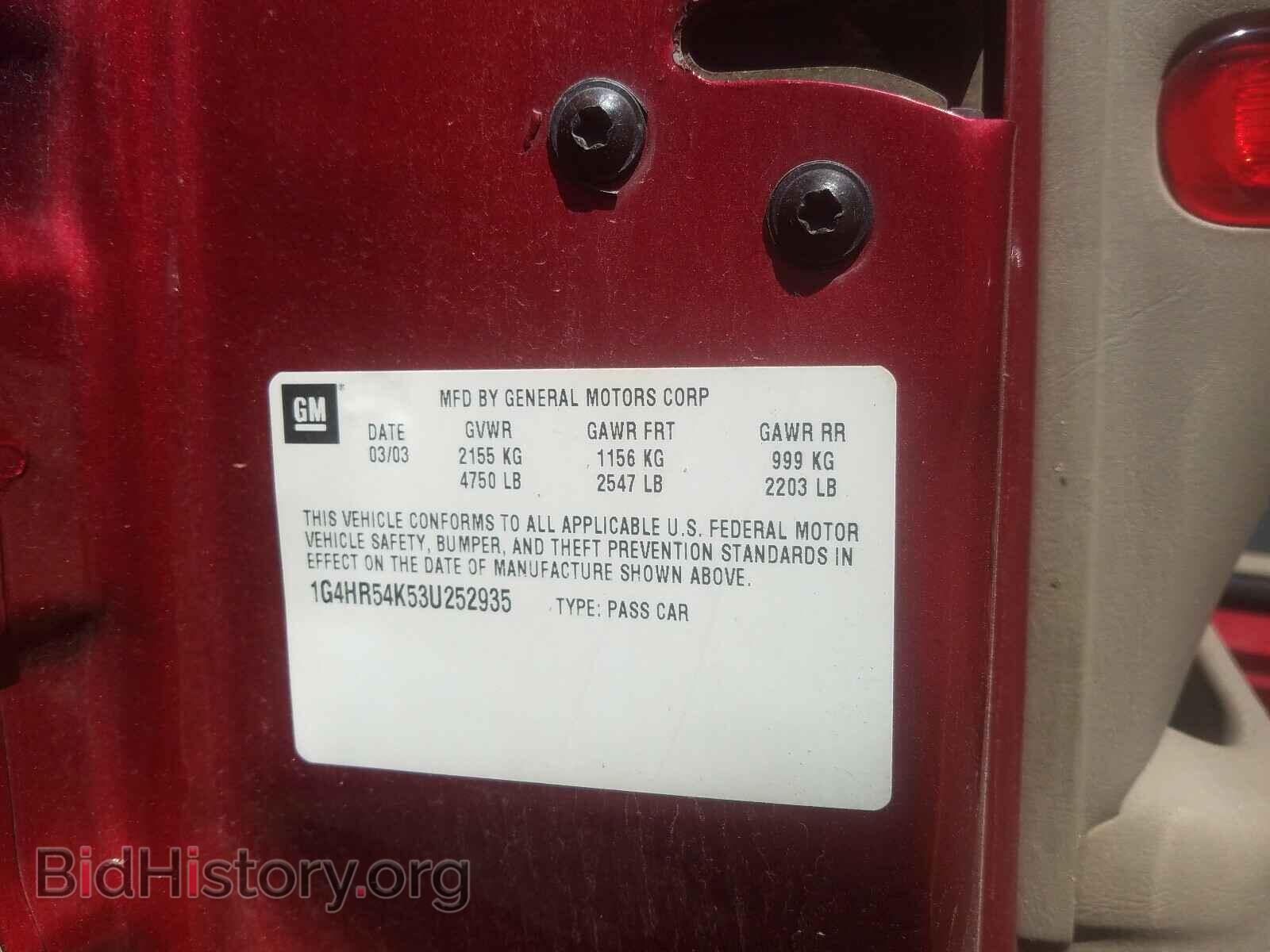 2003 BUICK LESABRE - VIN: 1G4HR54K53U252935 - Фото 10