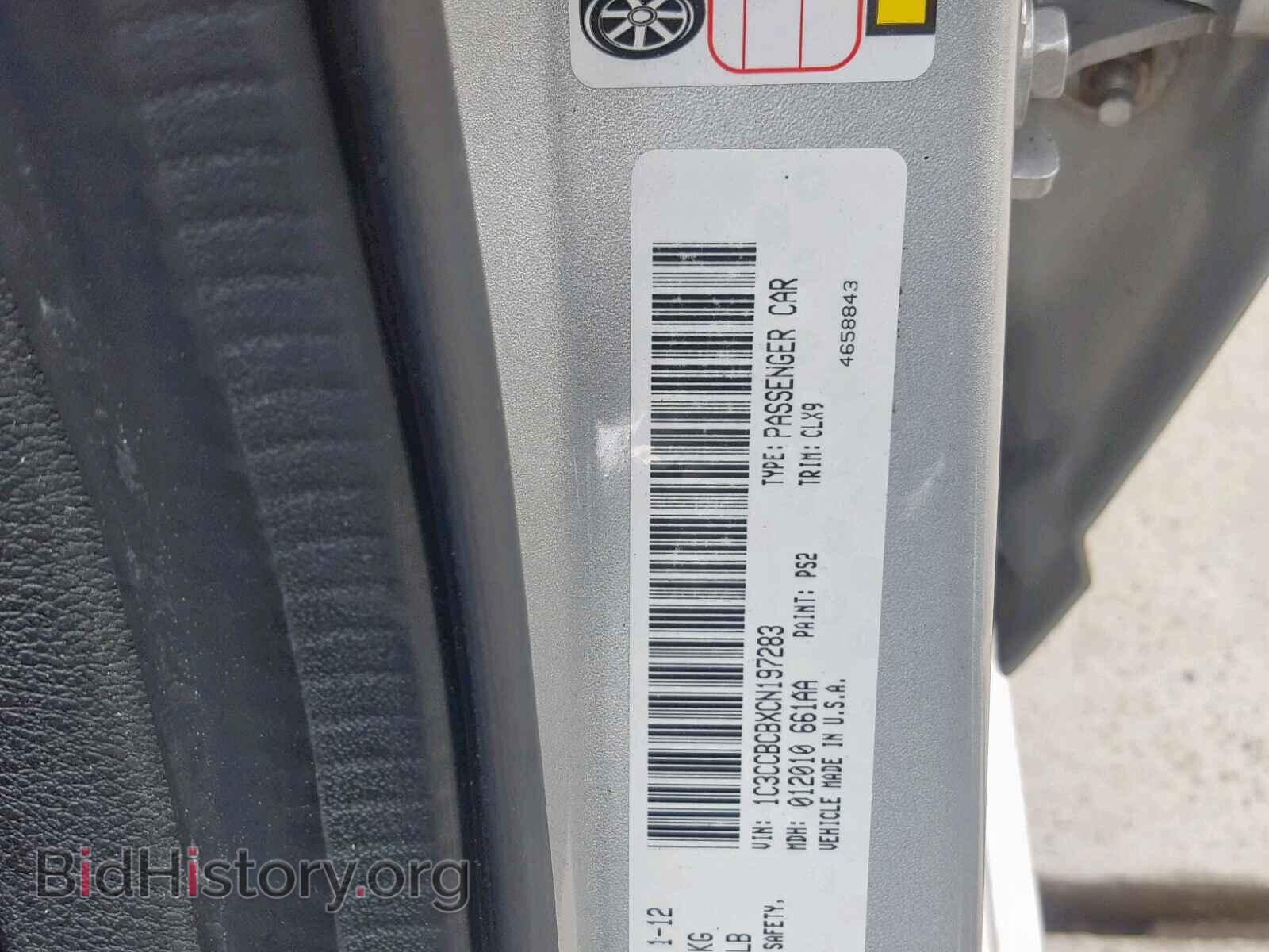 2012 CHRYSLER 200 - VIN: 1C3CCBCBXCN197283 - Фото 10