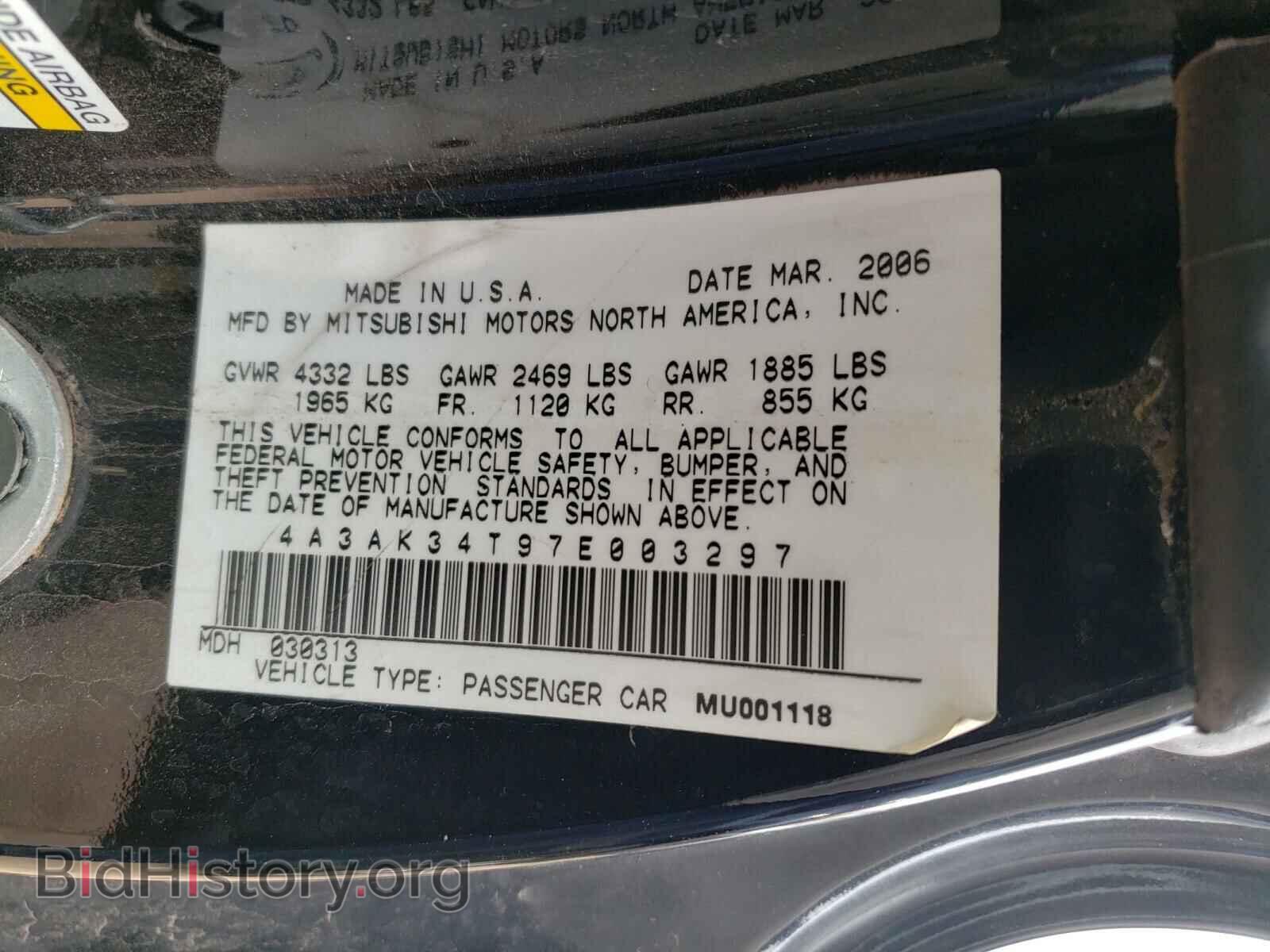 2007 MITSUBISHI ECLIPSE - VIN: 4A3AK34T97E003297 - Photo 10