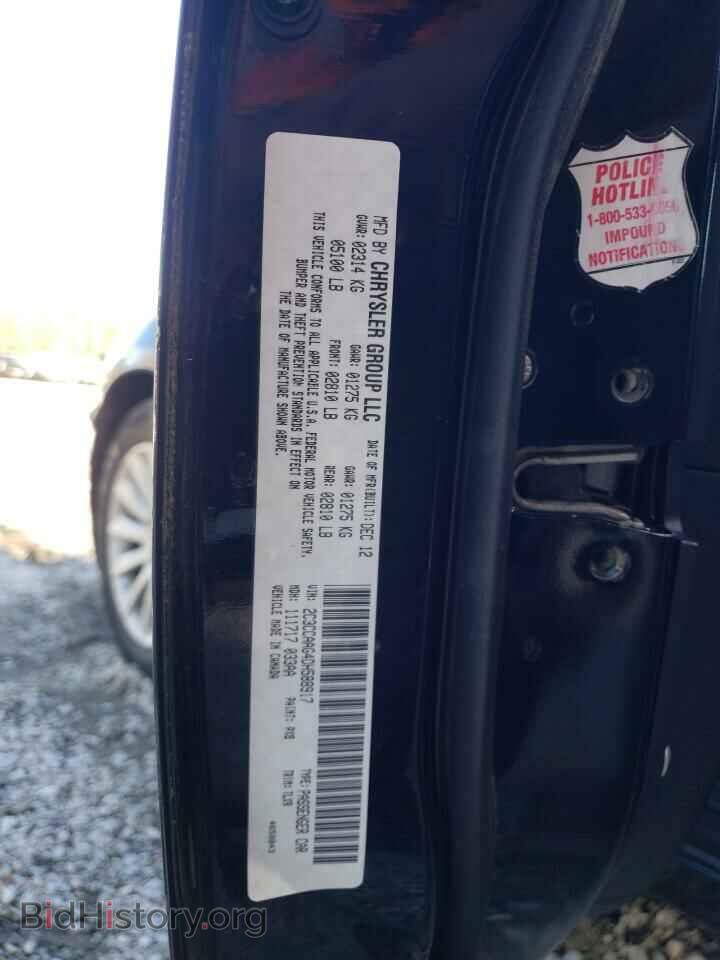 2013 CHRYSLER 300 - VIN: 2C3CCAAG4DH588917 - Фото 10