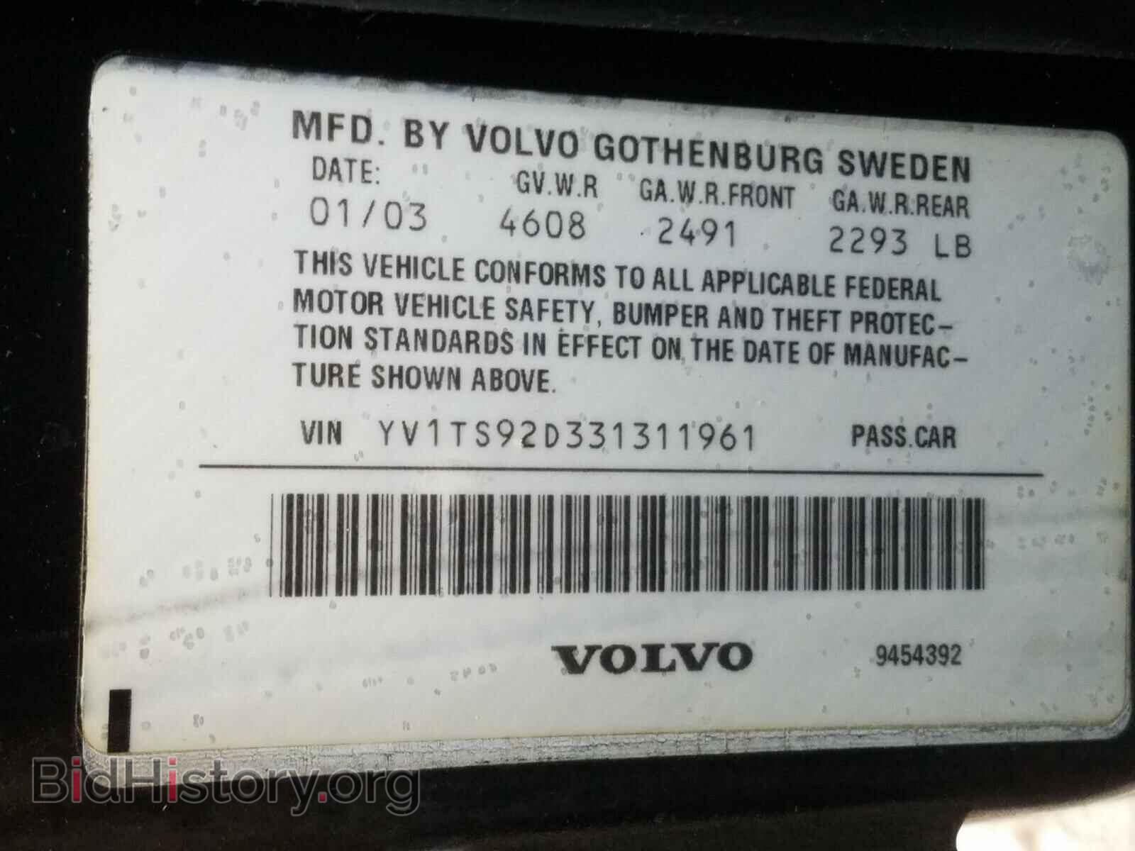 2003 VOLVO S80 - VIN: YV1TS92D331311961 - Фото 10