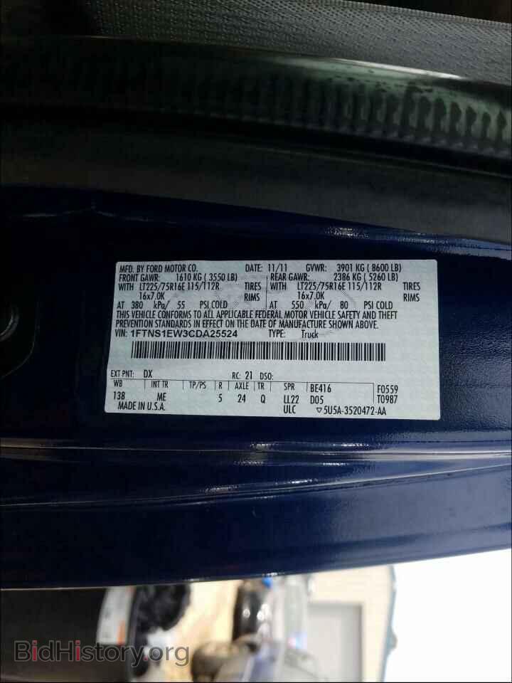 2012 FORD ECONOLINE - VIN: 1FTNS1EW3CDA25524 - Фото 10