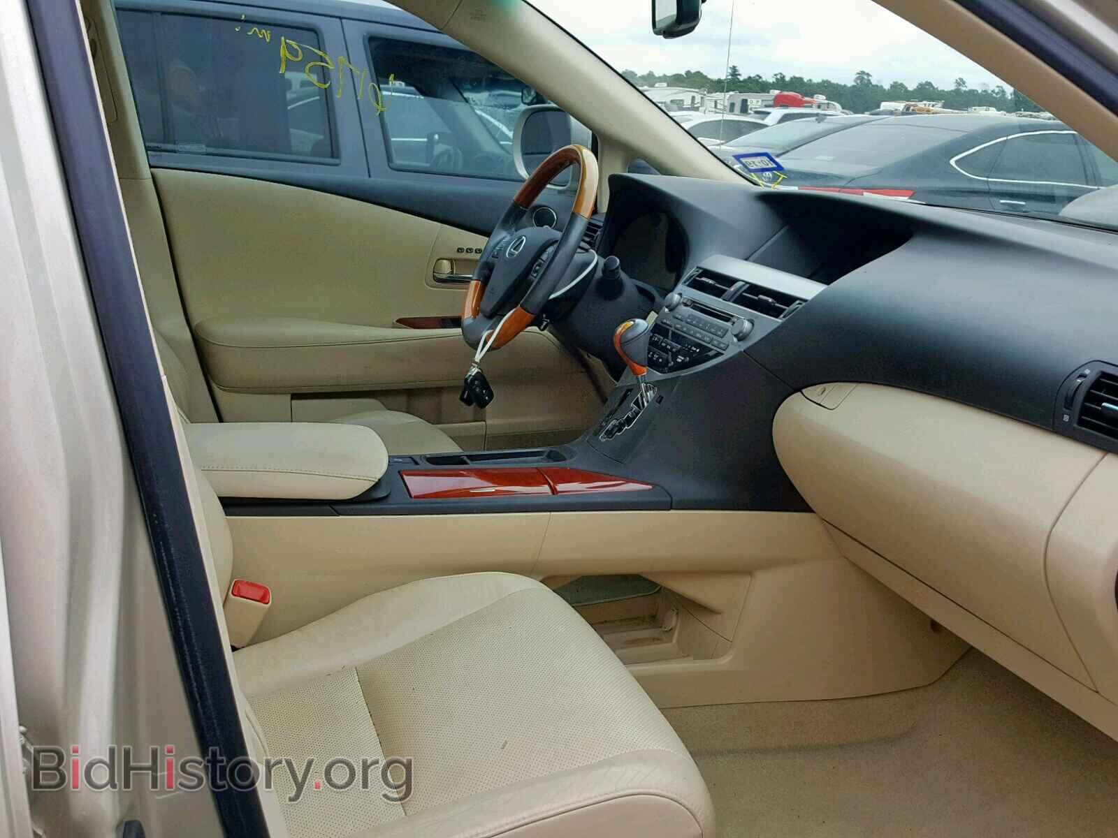2012 LEXUS RX 350 - VIN: 2T2ZK1BA4CC067252 - Фото 5