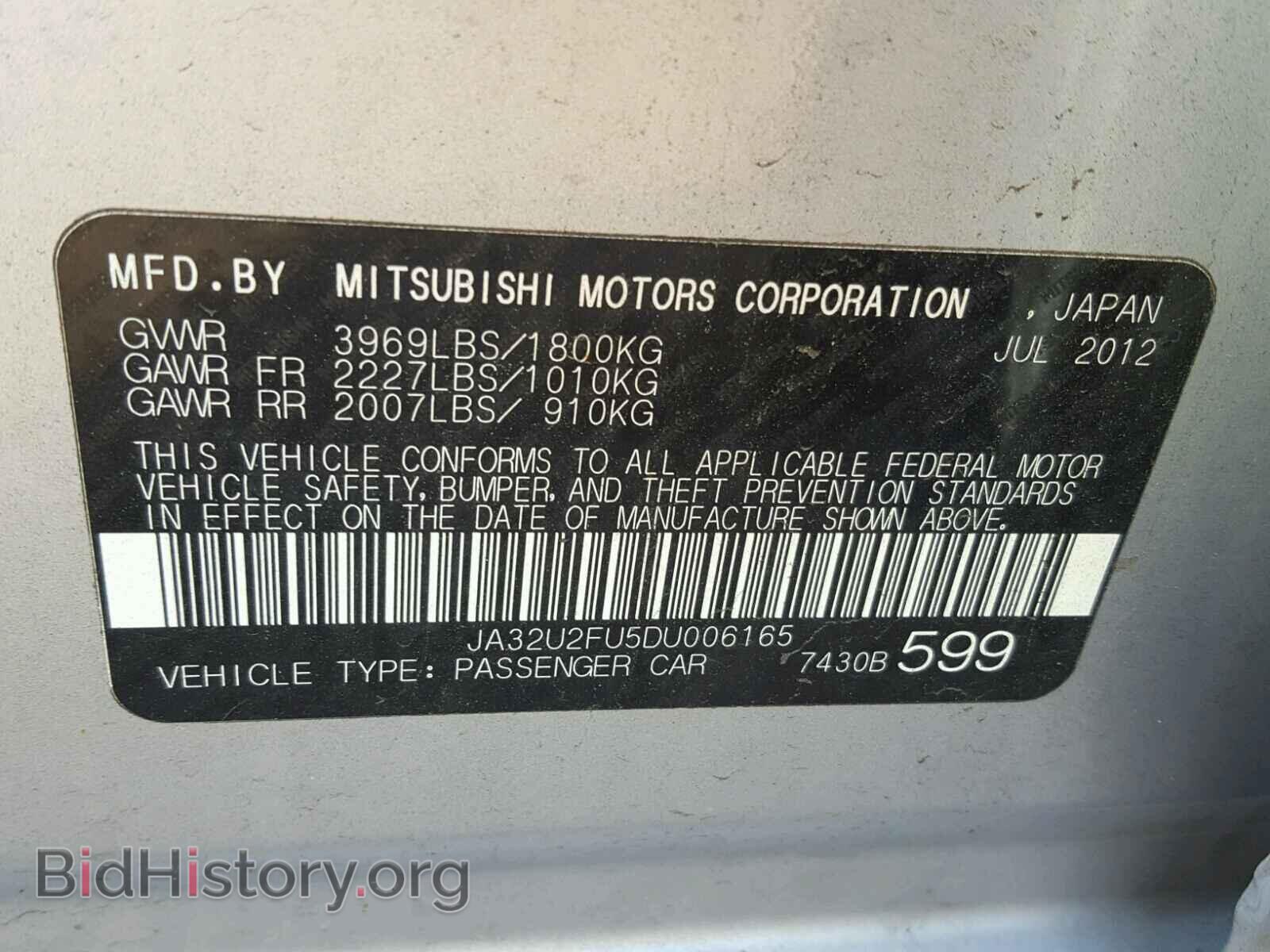 2013 MITSUBISHI LANCER - VIN: JA32U2FU5DU006165 - Фото 10