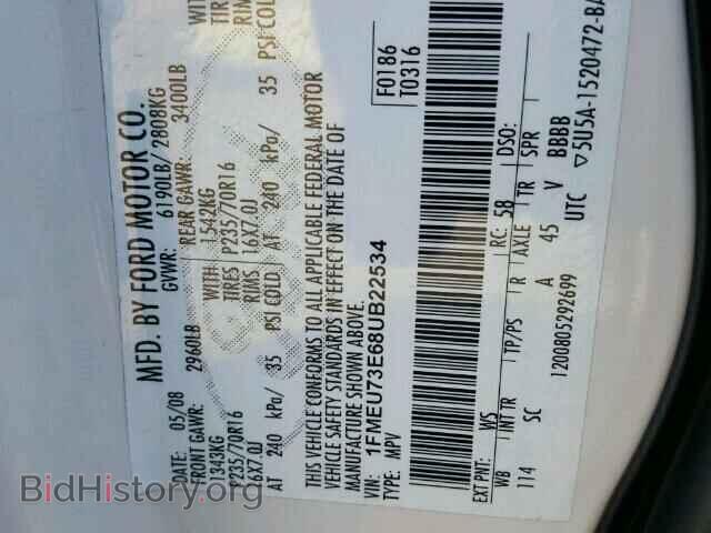 2008 FORD EXPLORER - VIN: 1FMEU73E68UB22534 - Фото 10