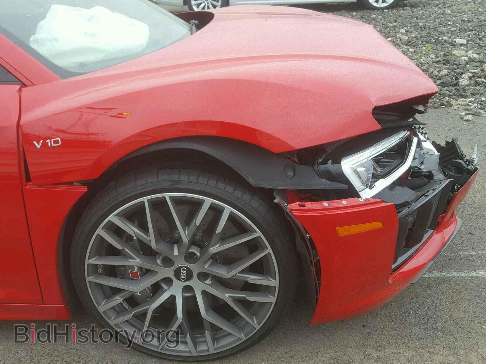 2017 AUDI R8 - VIN: WUAKBAFX6H7901408 - Фото 9